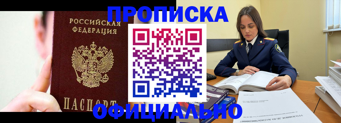 регистрация для дет. сада в Яранске
